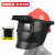 自动变光电焊面罩头戴式可翻盖配安全帽高空作业护眼氩弧焊工 插槽款+红色安全帽