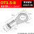 OT2.5/4/6平方圆形O型冷压接线压线端子接头线鼻子线耳铜压裸端子 OT1.5-8
