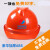 德威狮高强度透气安全帽工地ABS劳保电力防砸建筑工程安全头盔施工印字 红色 V型透气款按钮
