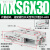 HLQ直线带导轨H精密气动滑台气缸MXQ MXS62F82F102F122F162F20AS MXS6-30