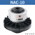 NAC-10空压通轴式离合器/气动标准型刹车制动器摩擦片NAC-5刹车皮 NAC-40