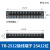 正泰（CHNT）TB-2512 接线端子线排 组合式接线排