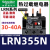 施耐德热继电器热过载保护器LRN LRE05N06N07N08N10N14N16N22N32N LRN355N  30-40A 匹配LC1N40-