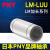 LM6 8 10 12 13 16 20 25 30 35 40 LUU加长直线轴承进口 LM40LUU尺寸40*60*151 其他
