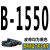三角带B型1499-B2769橡胶工业空压机器电机传动带皮带B2200 B-1550 Li