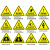 本安	三角警告标志PVC安全警示标志当心碰头12CM10张 BSJ50