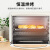 九阳（Joyoung）电烤箱家用多功能烘焙定时控温大容量可视披萨红薯烤炉箱 KX-30J608【白色】 30L