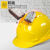 沁度安全帽用工地国标加厚透气abs头盔男劳保印字建筑工程施工领导定 经济款黄色