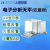 上海菁华/菁海FA505N电子分析天平外校双量程电子秤十万分之一51g/0.01mg 120g/0.1mg精度实验室电子称量仪器