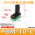 铸固 气动真空发生器 管式迷你型多级大流量大吸力控制机械手 PBM-10-C外置消音器 