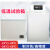 安达通 低温试验箱 实验室测试箱小型工业低温箱冷冻柜  【卧式】-25度190升 