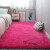 加厚地毯客厅茶几毯粉色少女心长毛毛绒女生房间卧室可爱满铺地垫 玫红色长绒 定制