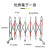 幼儿园安全施工隔离可围栏护栏防不锈钢伸缩道路加厚移动栏 拱形护栏-高1.1*长8米