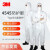 3M 4545 防护服 核辐射粉尘颗粒有限泼溅工业防静电工作服实验室液体喷涂农药白色带帽连体服L码 1件套