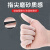 运安晟 切口磨砂手指套 保护透明一次性 防滑 工业乳胶无尘工厂工作防护指套 100克/M码-约300个