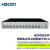 HDCON视频会议多点控制单元HDM9024F 1080P60高清视频会议终端MCU网络视频会议系统通讯设备