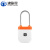 沸耐笙 FNS-26433 NFC无源锁物流锁智能锁挂锁 P10L橙白色（缆绳锁梁） 1把