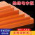 黛惑耐高温雕刻 3 4 5 6mm电木板加工定制隔热胶木板整张零切绝缘板材 深红色100mm*100mm*1mm(10片)