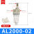 适用SMC型AL4000-04单联油雾器AL2000-02 AL3000-03气源处理器2 3 4分 AL2000-02(搭配支架)