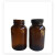12ml-750ml棕色大口玻璃瓶加厚试剂瓶丝口土壤采样 样品瓶 广口瓶 300ml+PE垫片盖