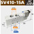 仁聚益定制适用电磁阀5V110-06 4V210-08气动阀220v二位五通DC24V控制阀7V 5V410-15A【AC220V】 050 默认0