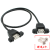 一叶兰 USB2.0 母对母延长线 USB A母对A母口 双母头连接线带耳朵固定 0.5米