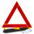 火焰战士 汽车三角架警示牌三角牌警示三脚架三脚反光停车警示架带反光警示贴