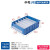分隔式零件盒分格箱物料盒长方形塑料零件元件盒螺丝工具箱货架分 中号1号蓝色300*235*90mm