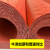 梓萤岔加厚防滑垫橡胶PVC地垫防水塑料地毯浴室厨房楼梯车间仓库地胶板 红色人字 2.0米宽*5米长度