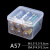 朋闻 pp塑料盒子长方形透明收纳零件盒正方形小产品包装盒 A57(5.3*5.3*3.6cm）