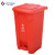 和一可塑 塑料加厚黄色医疗垃圾桶拉基医院诊所用垃圾篓废物收纳脚踏垃圾箱 100L红