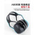 隔音耳罩睡眠用专业防降噪音学习睡觉专用神器工业耳机X5A X5A耳罩强效降噪37dB送.耳塞+气枕+眼罩.