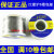 日本原装进口焊锡丝 锡线0.3/0.4/0.5/0.8mm/高纯度免洗锡丝 1.0mm/500克促销