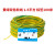 定制适用铜黄绿双色接地电线BVR1/1.5/2.5/4/6平方多股软光伏接地 软线 双色线 6平方 实际20米