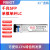 RGIOT 1.25G LC 千兆单纤单模模块 单位：个 SFP-T1550/R1490-LC--120KM 7天