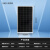 全新足瓦200W瓦单晶光伏板组件太阳能发电板可充12V24V伏蓄电池 360M12-4/18单玻双面1960889mm