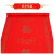 酌秀 一次性红地毯 婚礼红地毯结婚用品婚礼红地毯婚房布置装饰婚礼无纺布婚庆庆典开业红地毯 红色0.8米宽10米长(约1.5mm厚)
