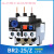 热过载继电器 热继电器 热保护器 /Z CJX2配套使用 BR2-25/2.5-4A