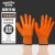 金诗洛 K5584 (5双)PVC牛津橘砂满挂全浸胶手套 防酸碱耐油防水软胶手套