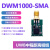 UWB专用 UWB定位 UWB测距 DW1000 DWM1000-SMA模组 DWM1000-SMA模组+底板 不