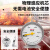 德力西烤箱温度计厨房烘焙内置专用不锈钢商用精准烤炉测温仪 中国500强企业品牌