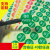QC PASS标签圆形绿色现货质检不干胶商标贴纸合格证定做产品检验 1厘米白底黑字QC01-10