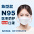 亿凌 N医Y防护灭菌级口罩N95级一次性韩式国产3d立体薄款透气白色黑色柳叶型防尘鼻 成人4层-白色-20装-独立医科N95灭菌级