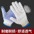 福安特劳（F）FL –D720 劳保棉线耐磨手套防滑透气手套漂白纱点胶12付720g（5打） 600双/件 12付/打