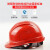 9F 德式透气安全帽建筑工地工程施工电绝缘防砸ABS 安全头盔可印字定制 红色