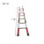 晟泰邦 红白竹梯  含梯套 喷红白荧光漆(单位：套) 应急毛竹梯7级2.7米