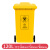 脚踏式垃圾桶50升脚踩黄色小大号带盖诊所用废物 黄色120l 垃圾桶 升级加厚