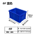 周转箱塑料收纳箱加高加厚零件盒物料盒塑料盒工具盒物流箱 加高4#蓝420*301*222