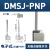电子式感应磁性开关型CMSG DMSH J/型D-A93 D-M9B D-F8B DMSJ-PNP 三线