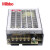 Mibbo 米博开关电源50W MDS-050W系列 DC-DC开关电源 MDS-050W05V2S